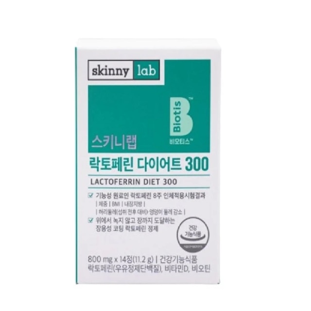 [SKINNYLAB] Lactoferrin 300 (800mg*14 tablet/ 2 weeks)